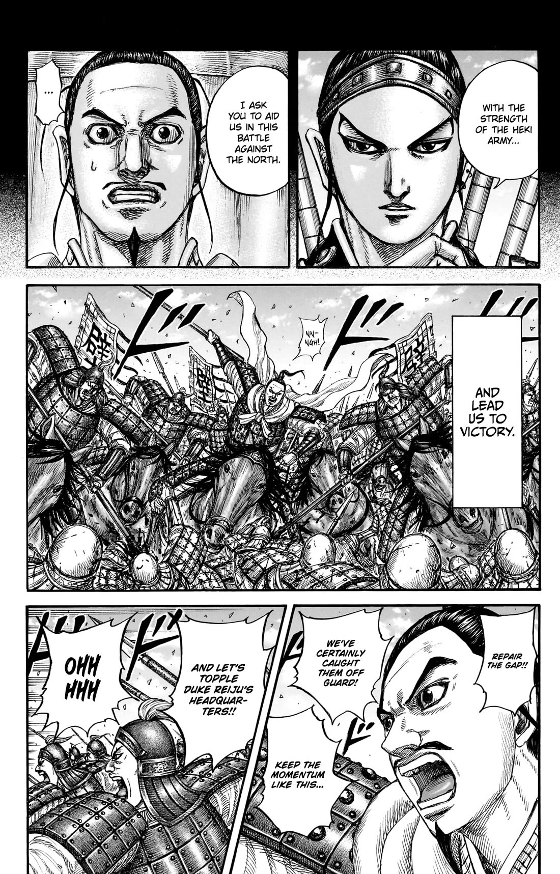 Kingdom chapter 867 page 16