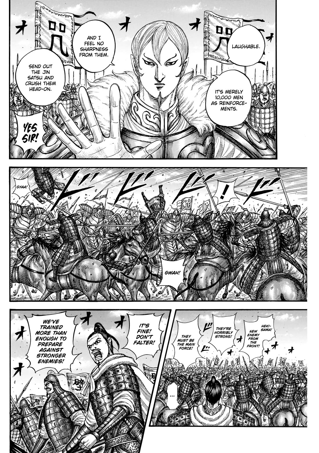 Kingdom chapter 867 page 17