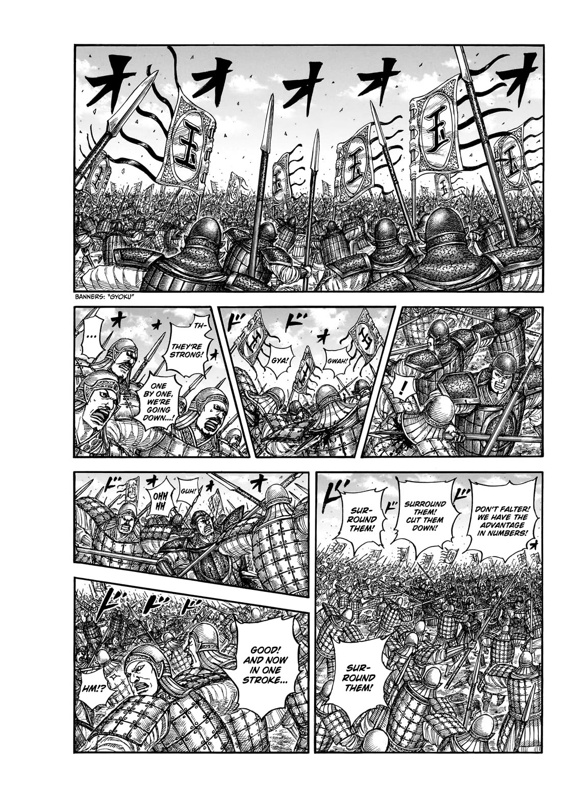 Kingdom chapter 867 page 2