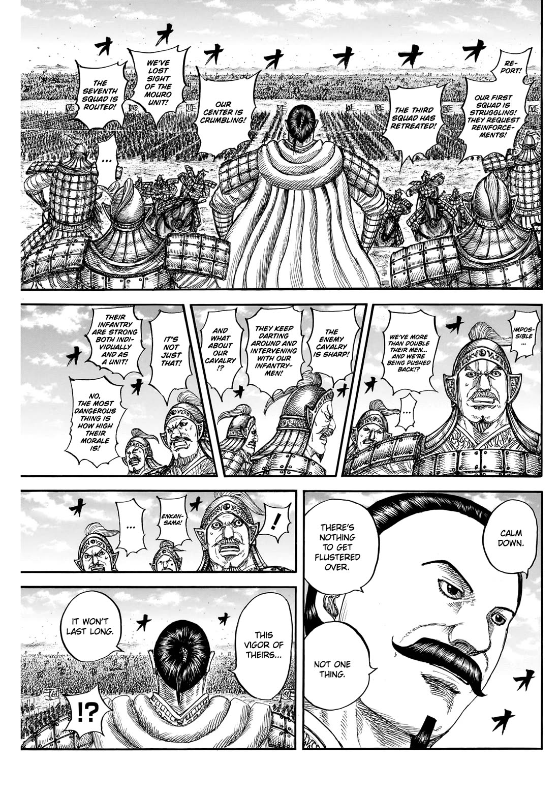 Kingdom chapter 867 page 4