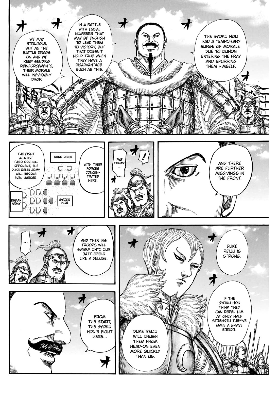 Kingdom chapter 867 page 5
