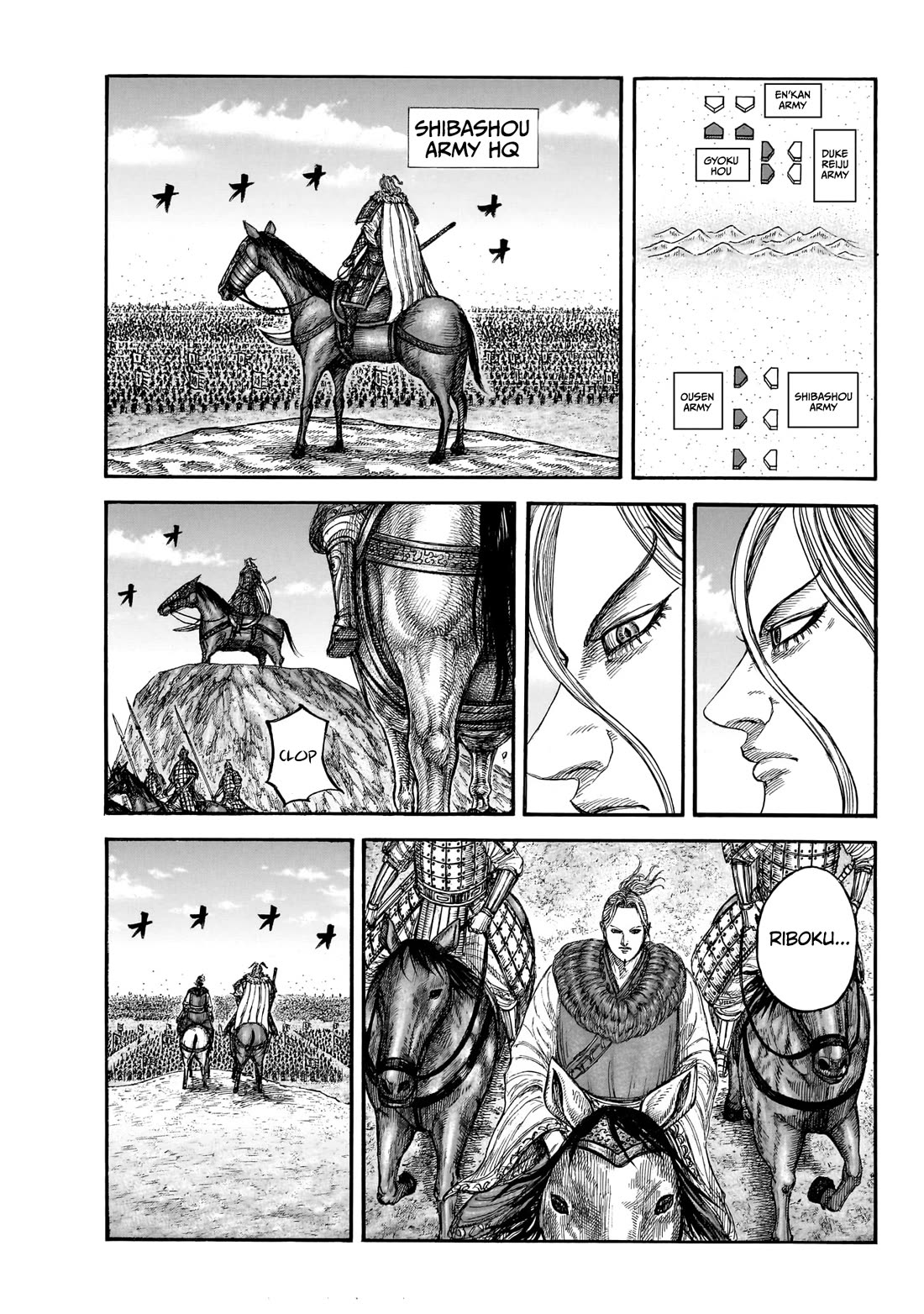 Kingdom chapter 868 page 12