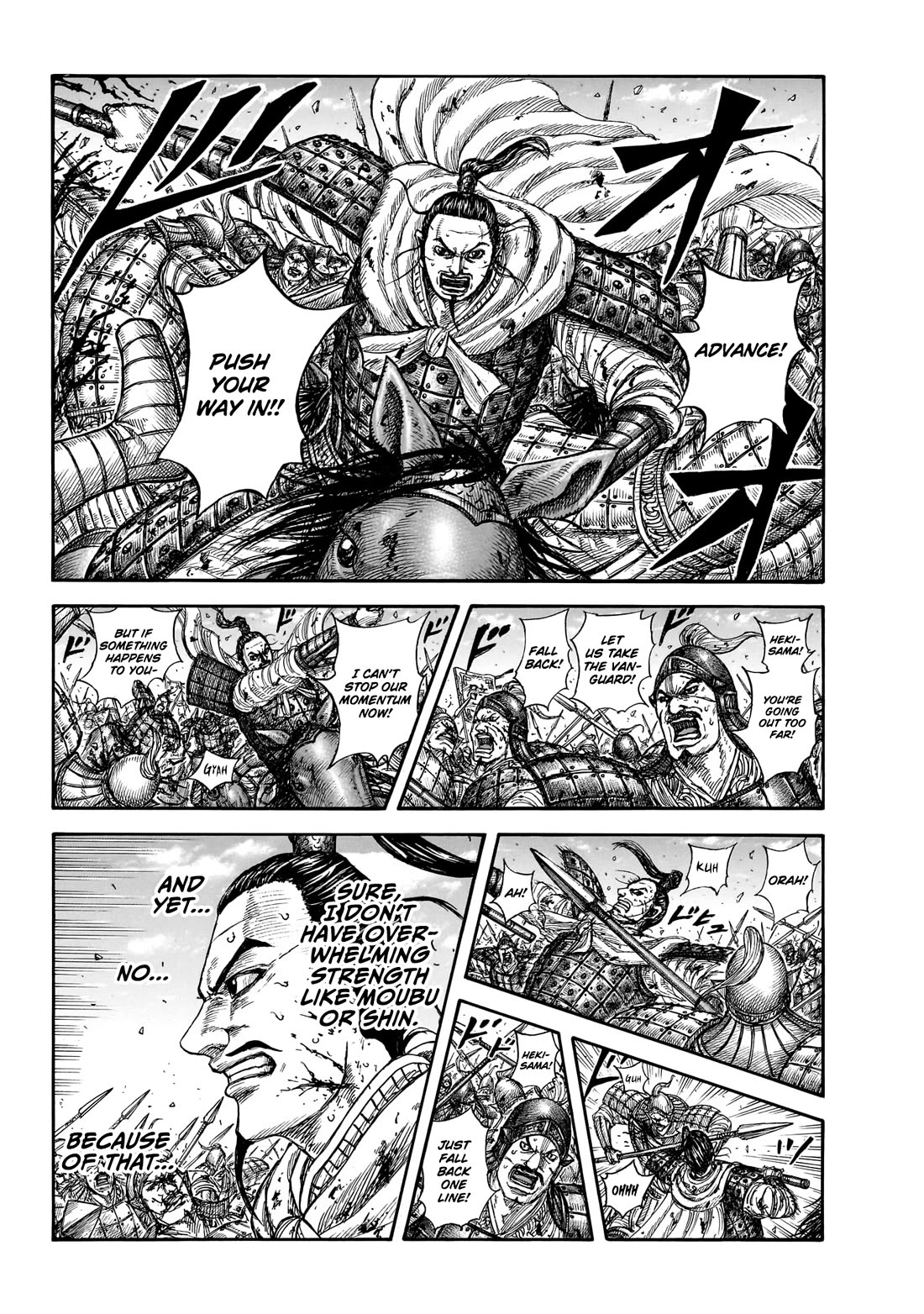Kingdom chapter 868 page 3