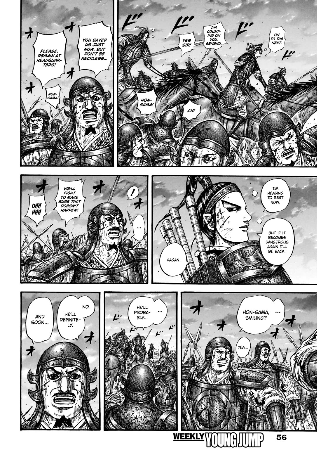 Kingdom chapter 869 page 13
