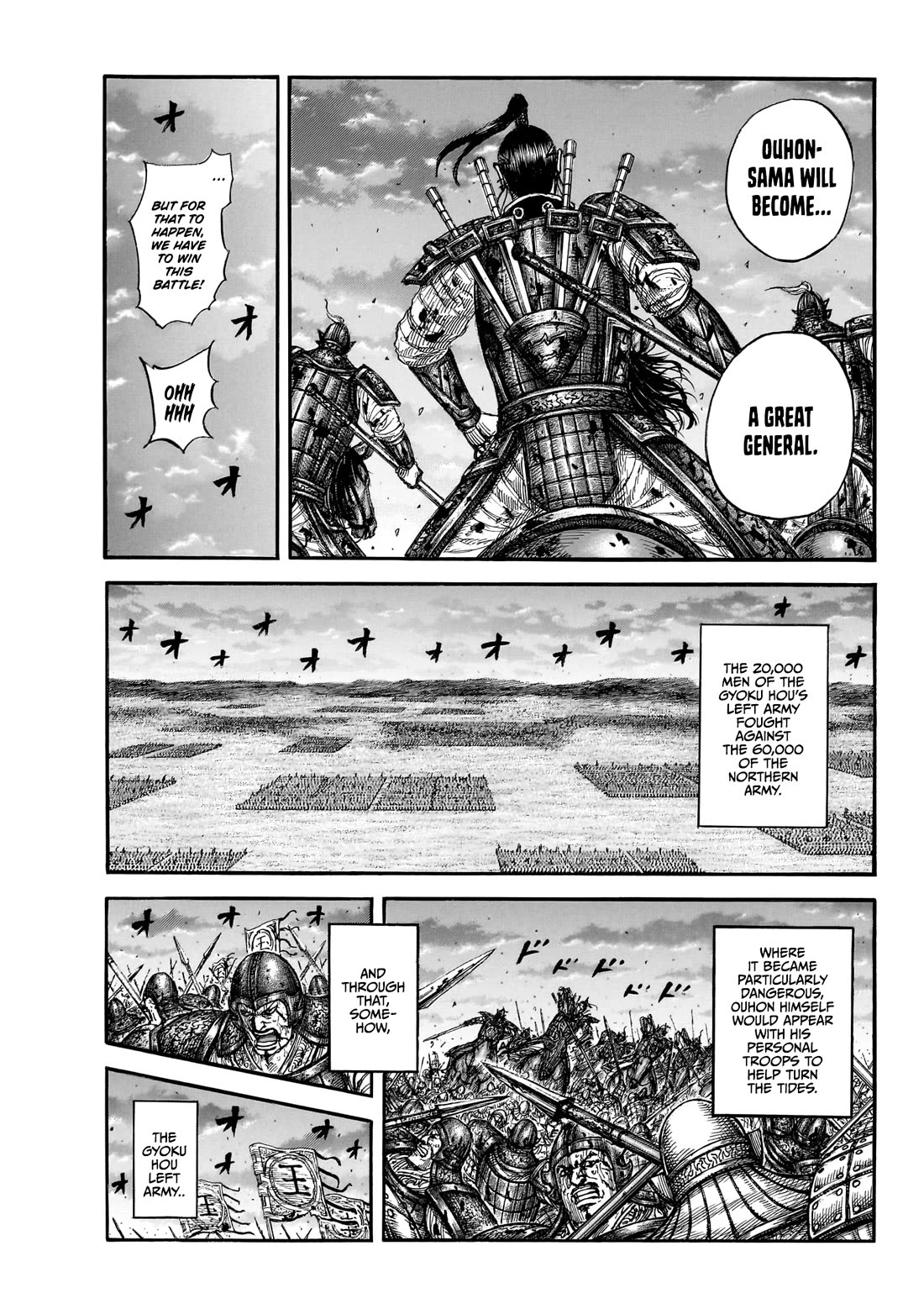 Kingdom chapter 869 page 14