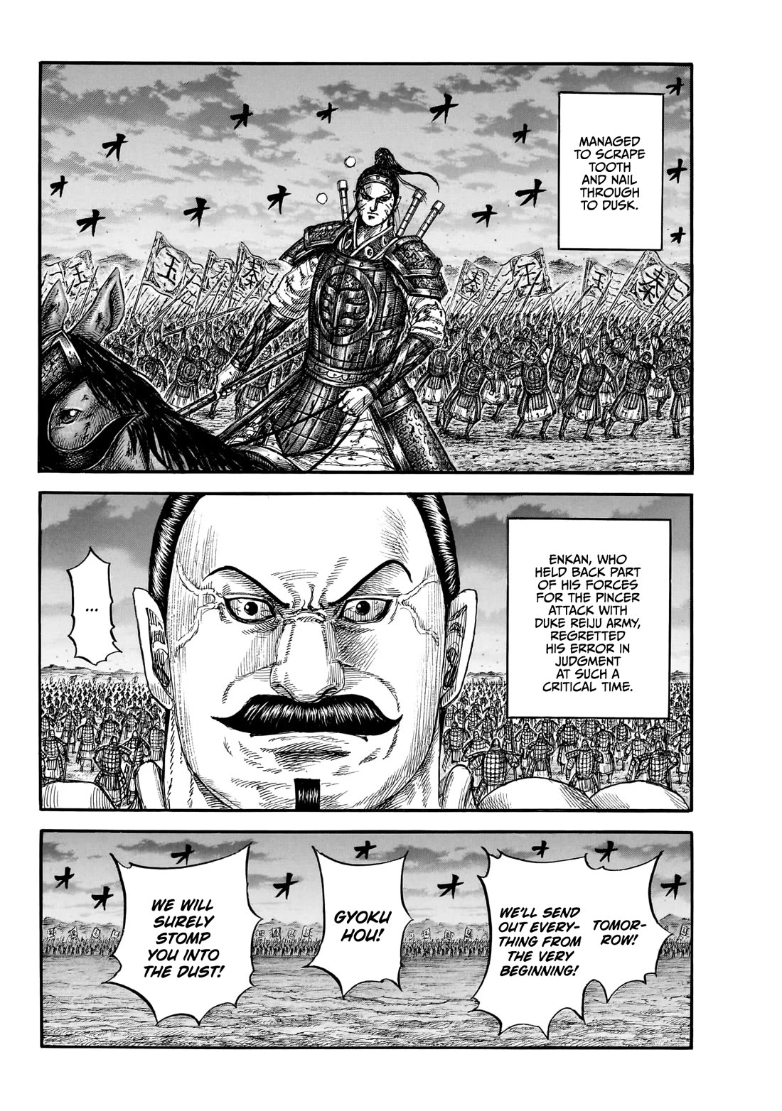 Kingdom chapter 869 page 15