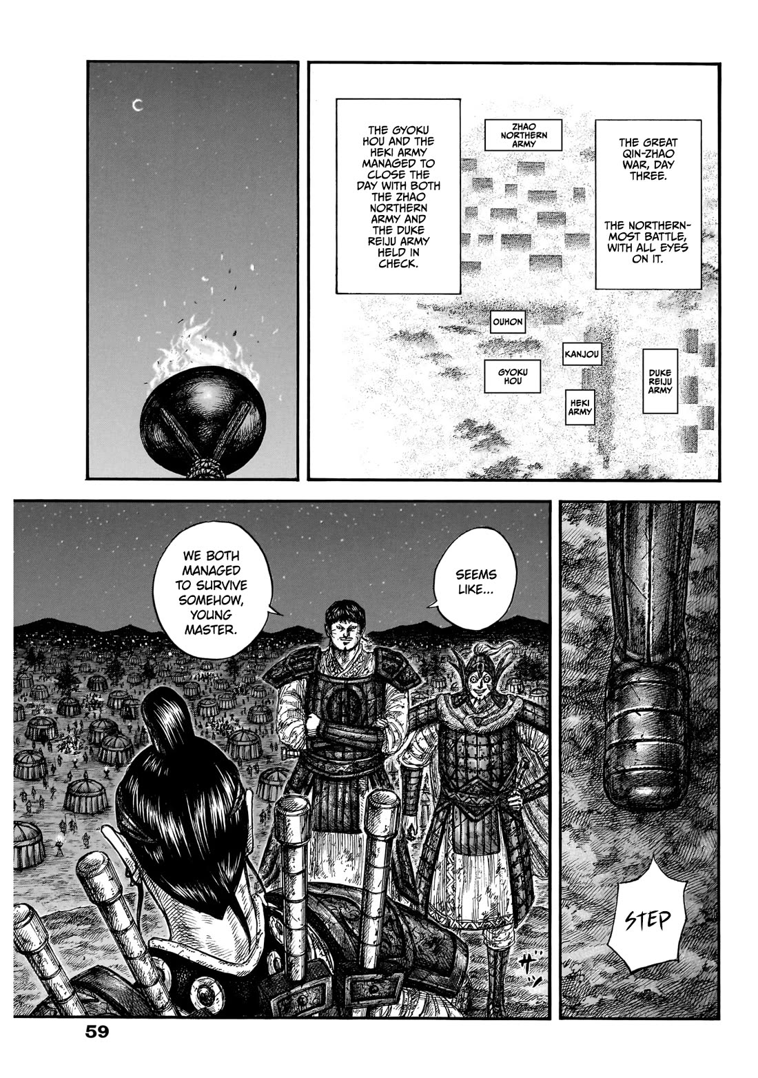 Kingdom chapter 869 page 16