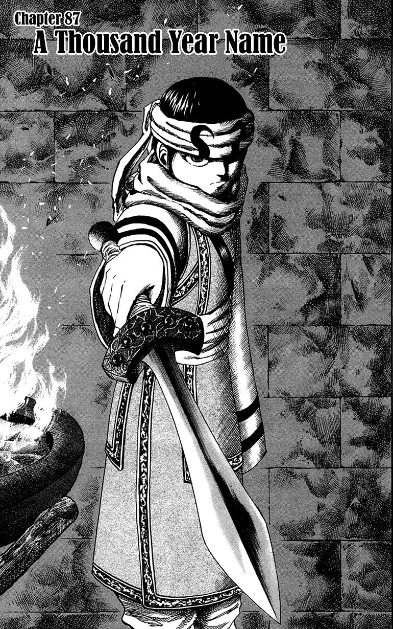 Kingdom chapter 87 page 1