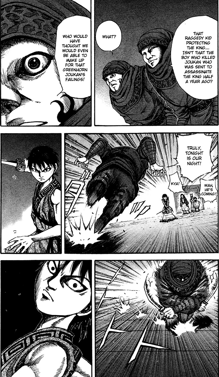 Kingdom chapter 87 page 5