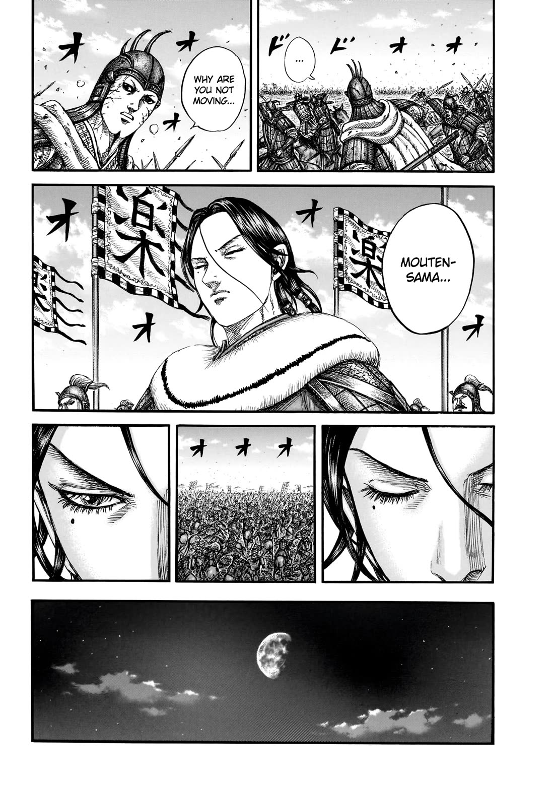 Kingdom chapter 870 page 11