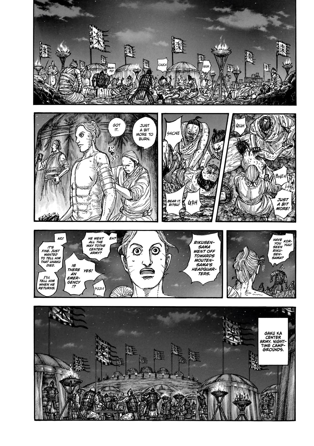 Kingdom chapter 870 page 12