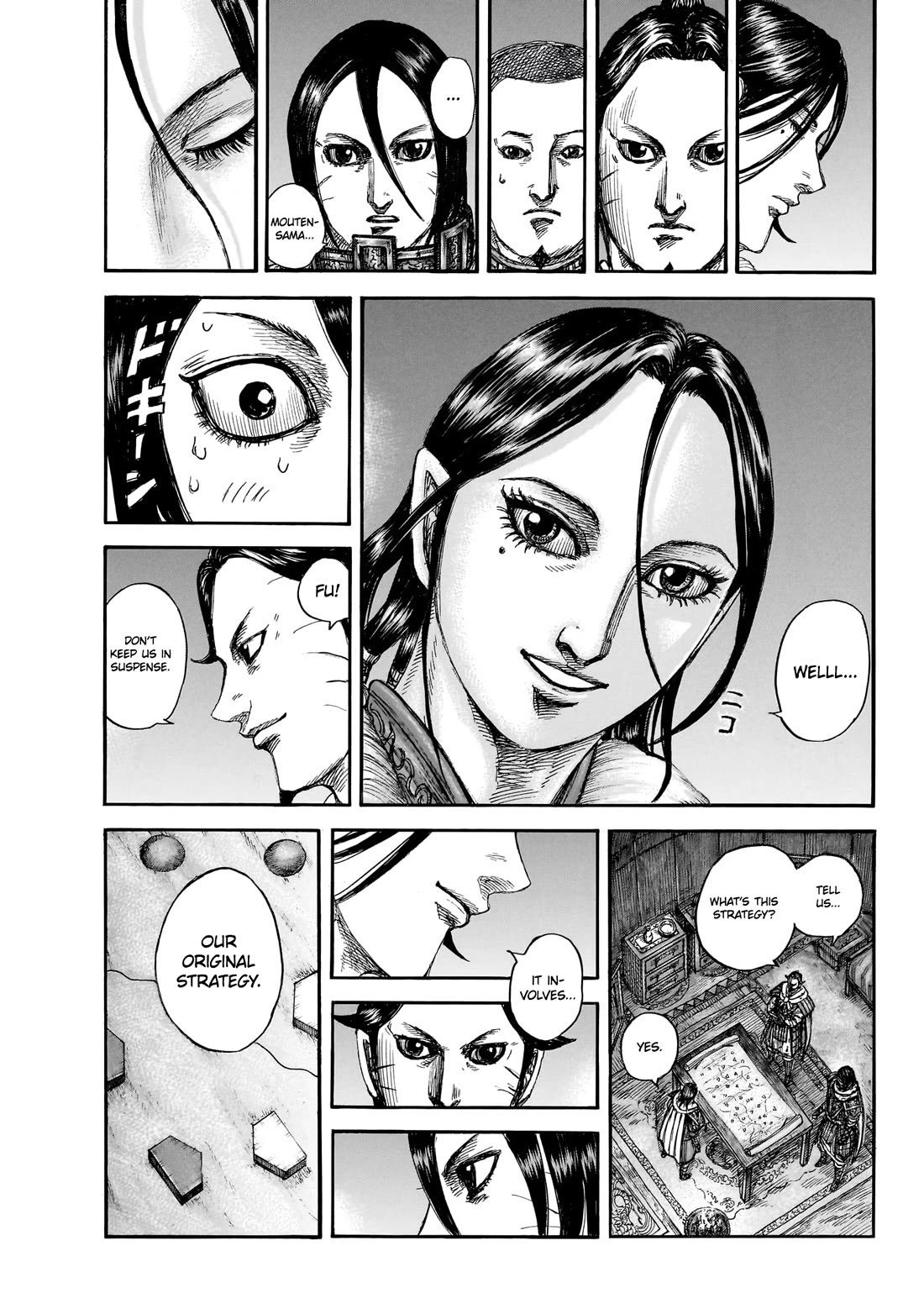 Kingdom chapter 870 page 16