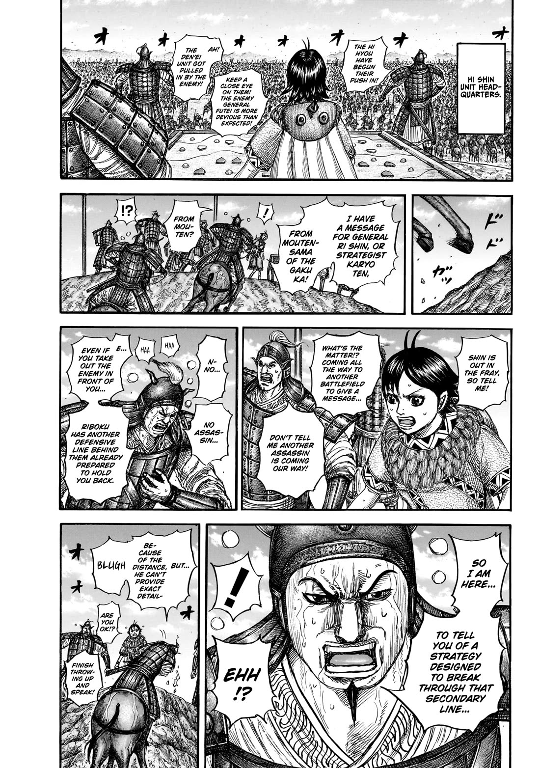 Kingdom chapter 870 page 18