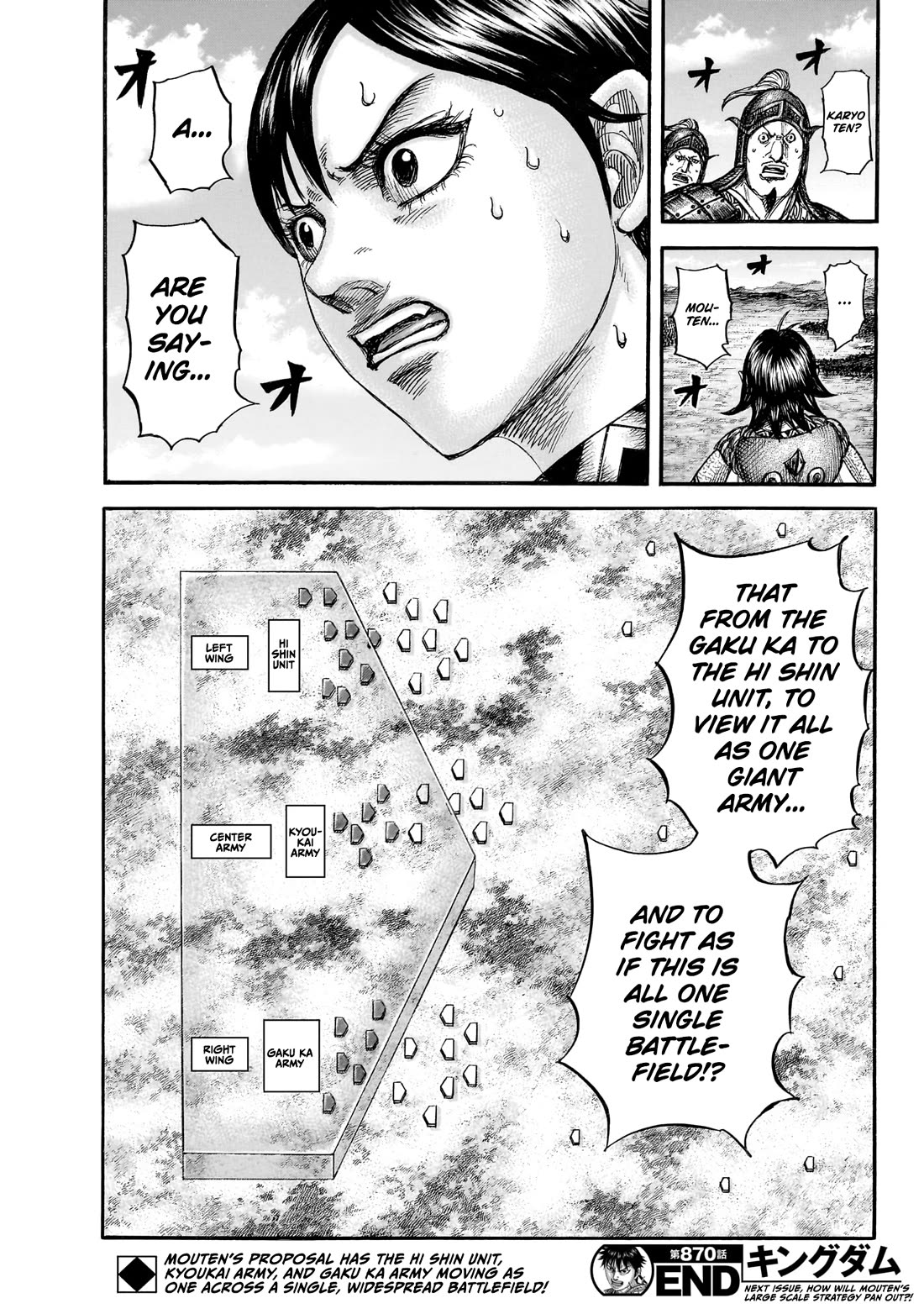 Kingdom chapter 870 page 20