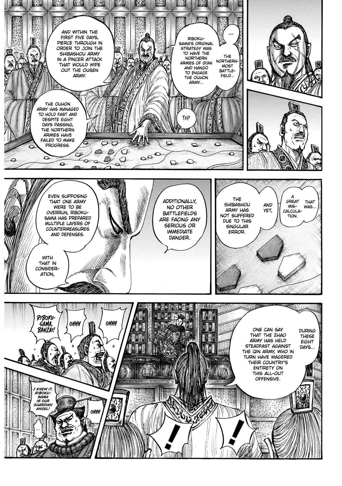 Kingdom chapter 870 page 6