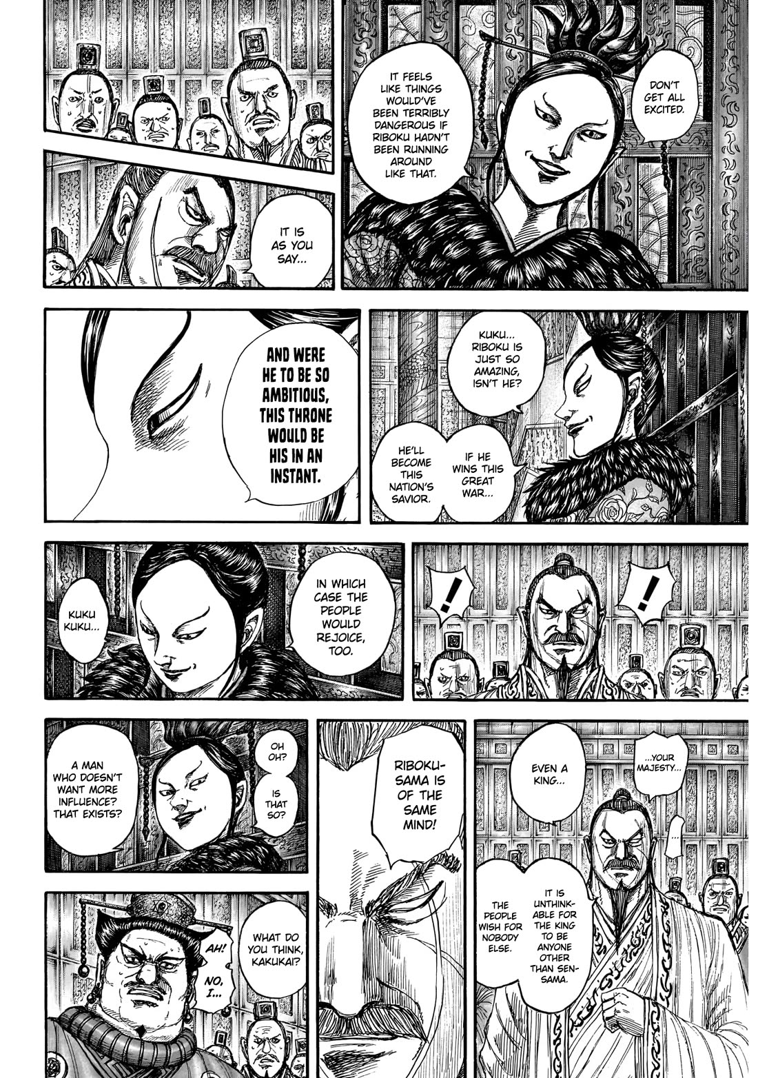 Kingdom chapter 870 page 7