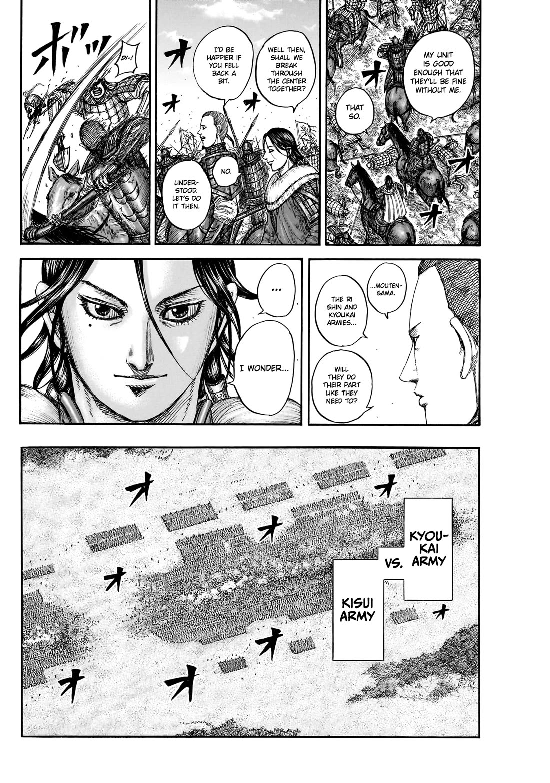 Kingdom chapter 871 page 13
