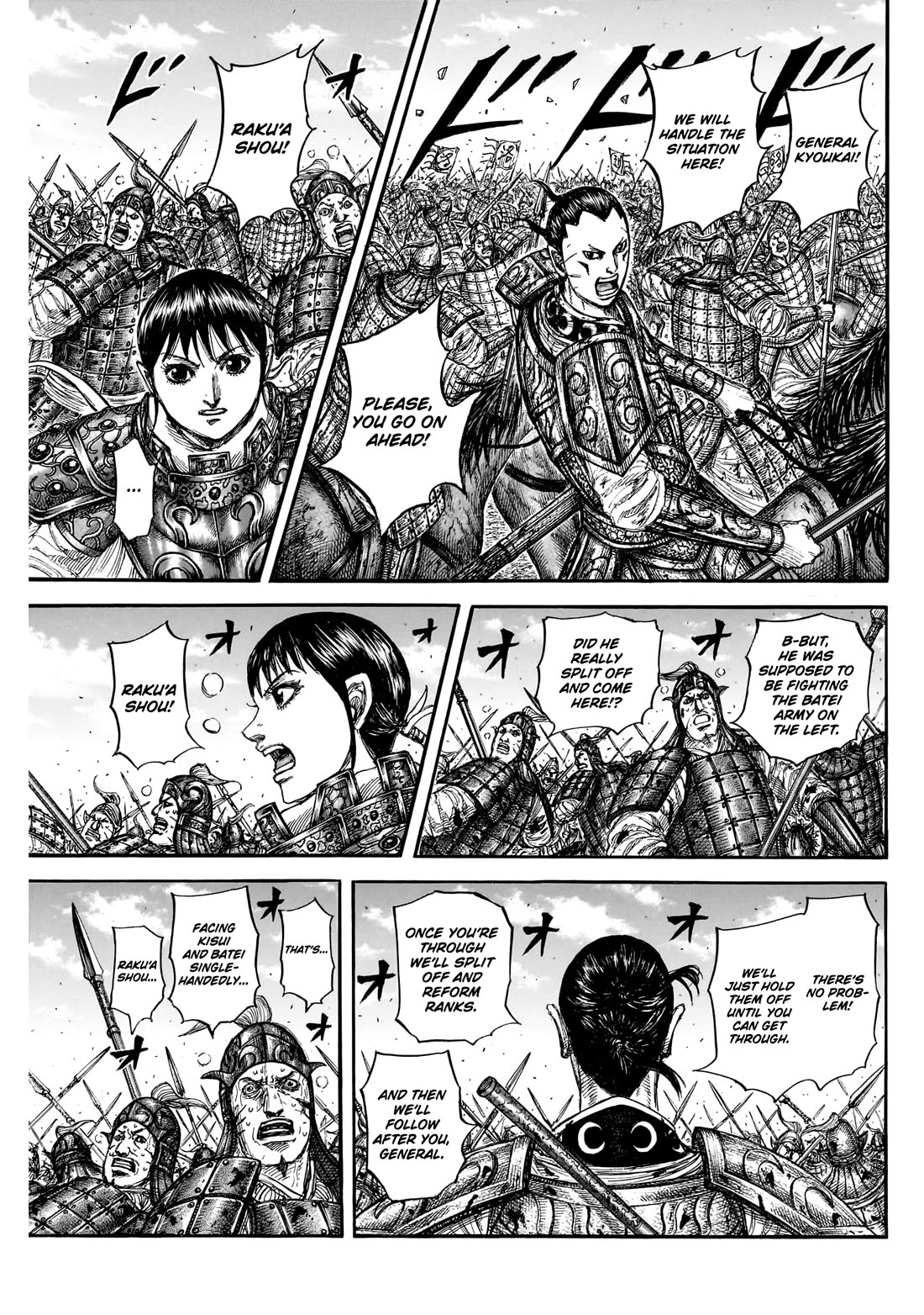 Kingdom chapter 871 page 16
