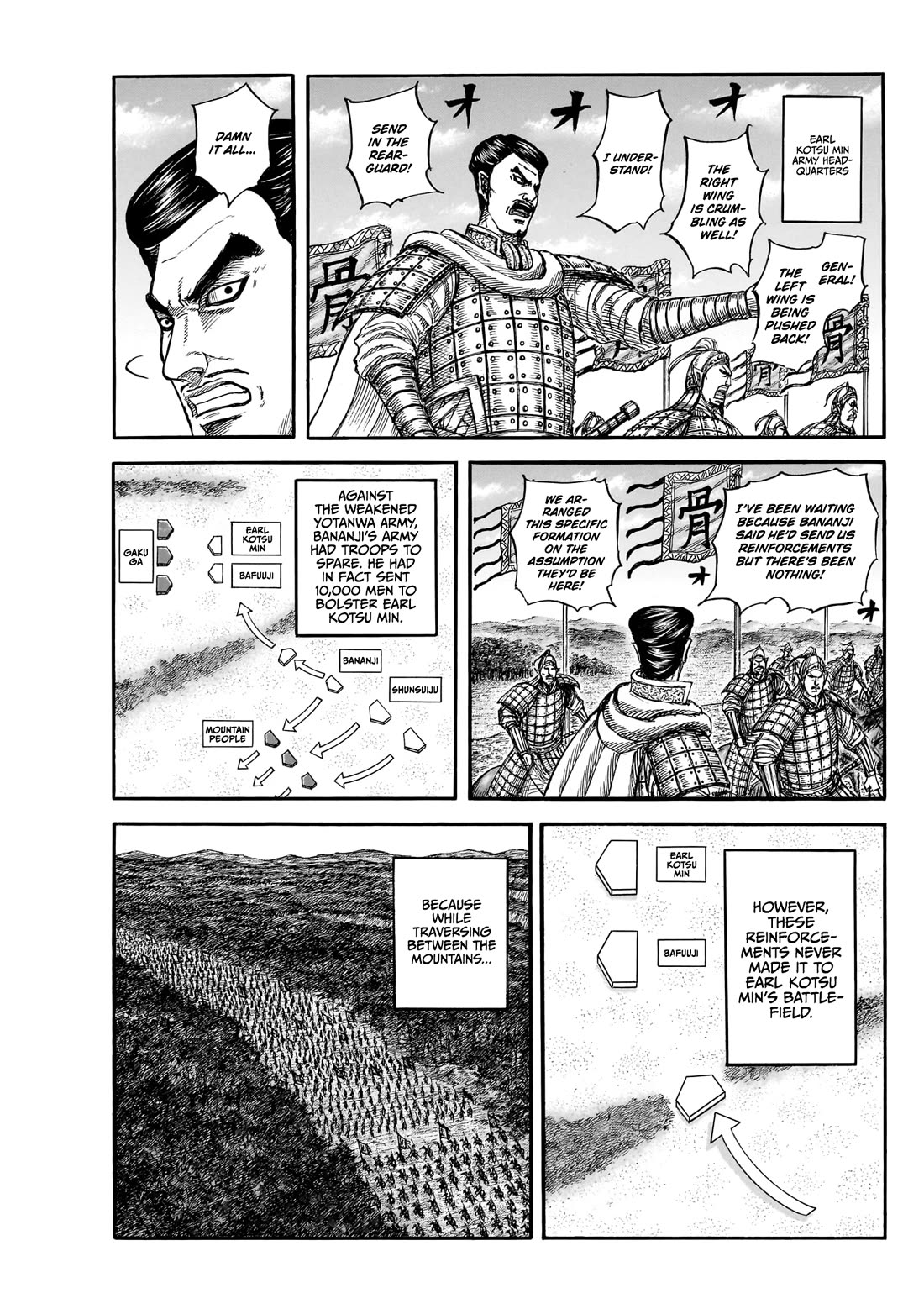 Kingdom chapter 871 page 6