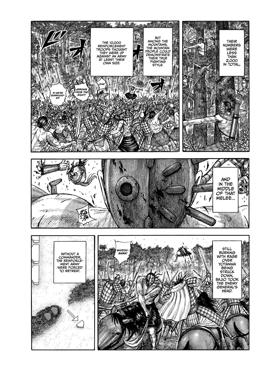 Kingdom chapter 871 page 8