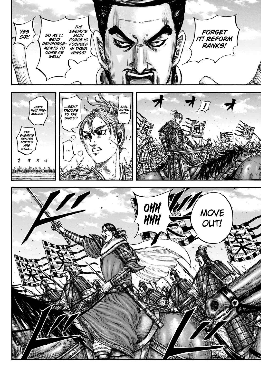 Kingdom chapter 871 page 9