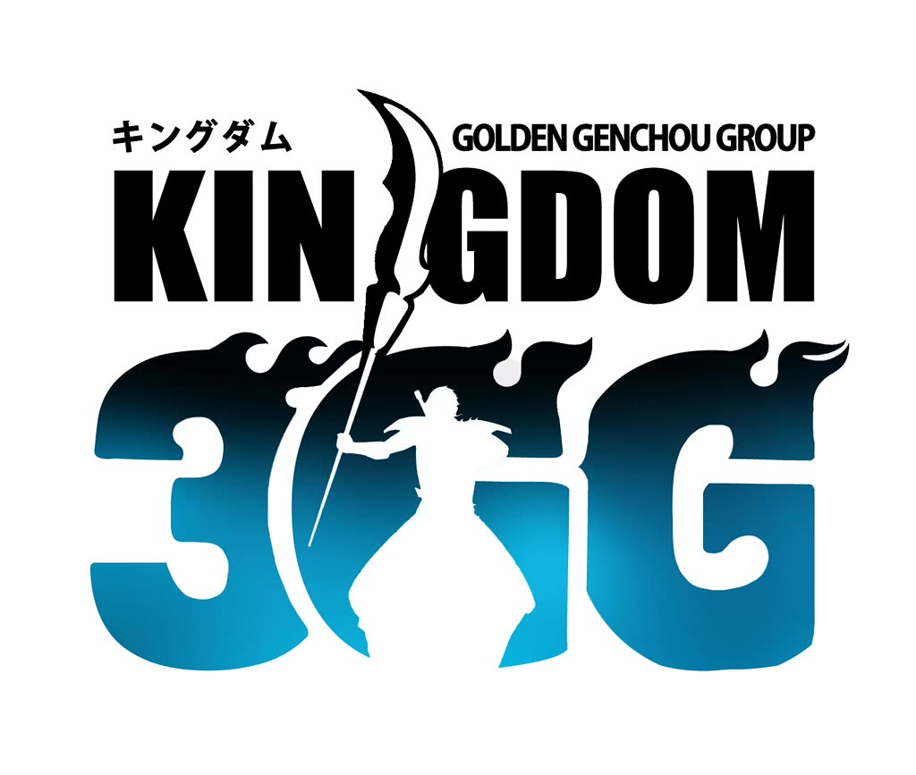 Kingdom chapter 872 page 1