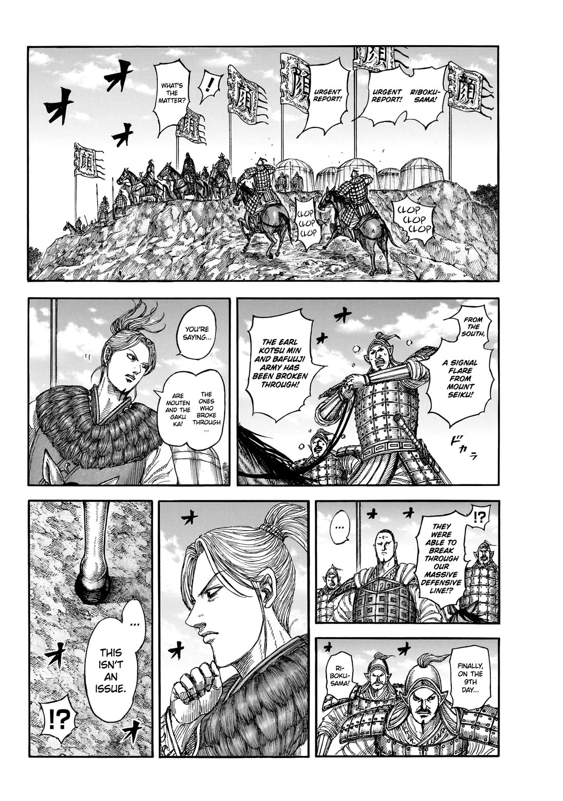 Kingdom chapter 872 page 10