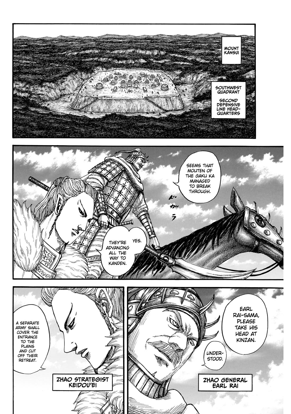Kingdom chapter 872 page 12