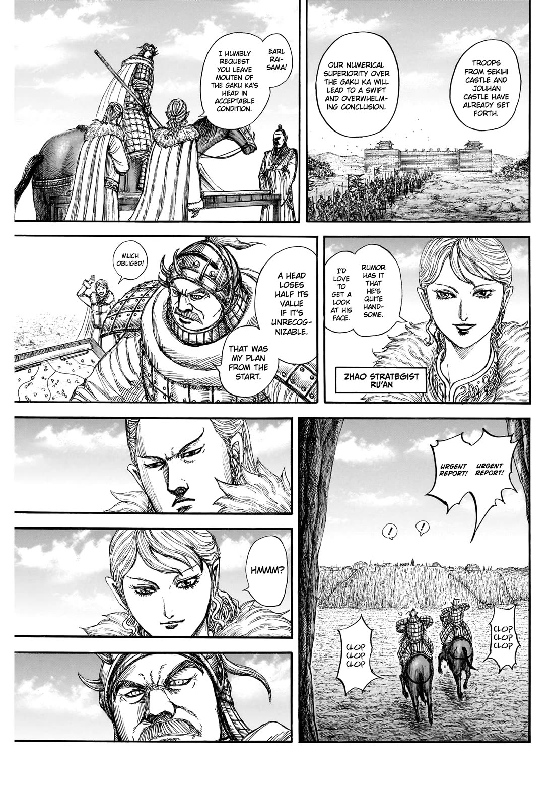 Kingdom chapter 872 page 13