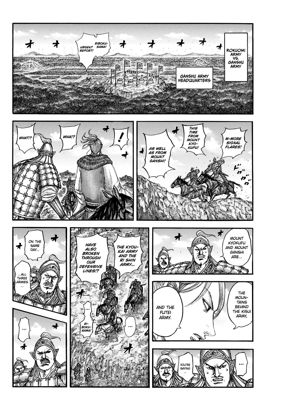 Kingdom chapter 872 page 14