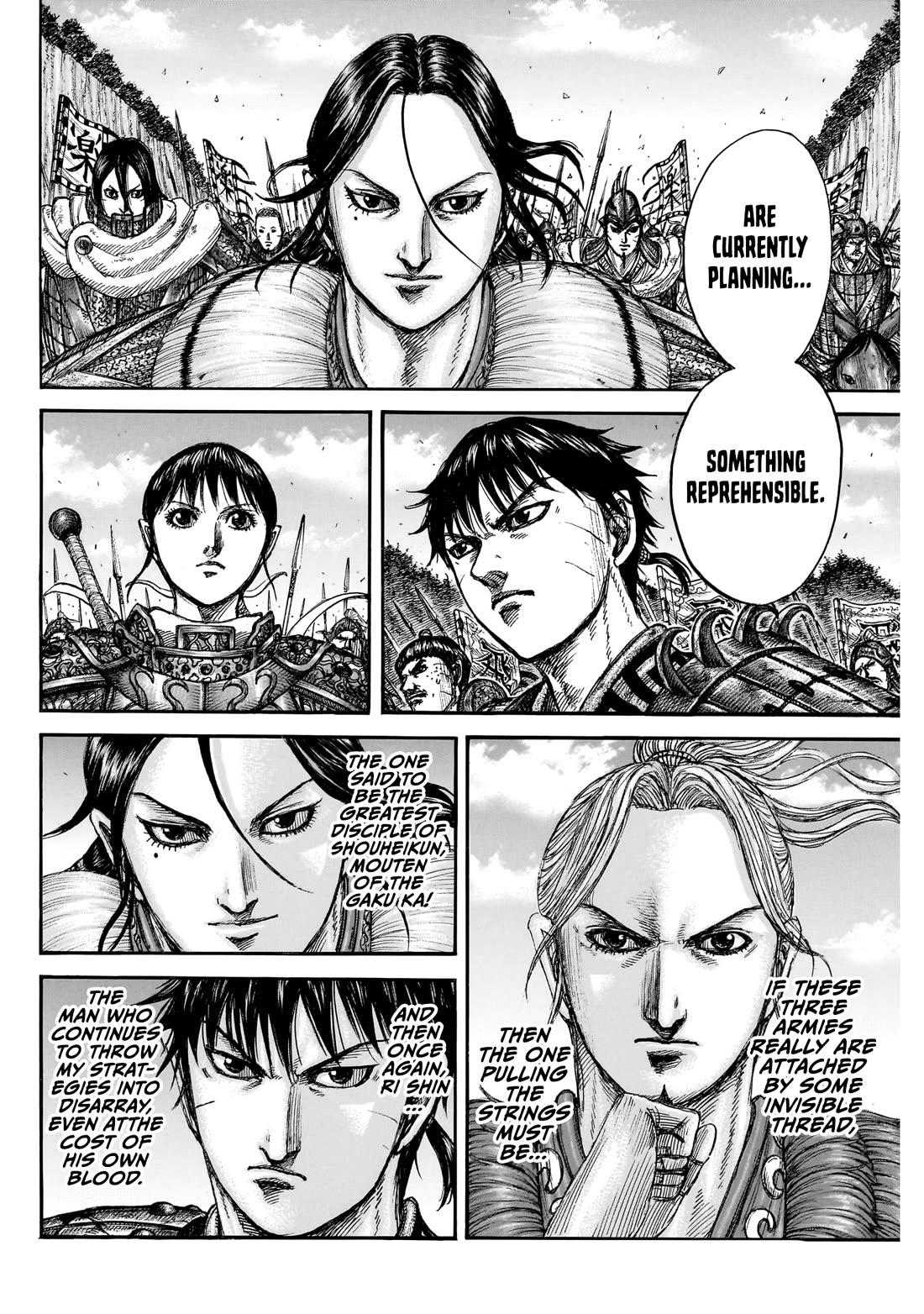 Kingdom chapter 872 page 16