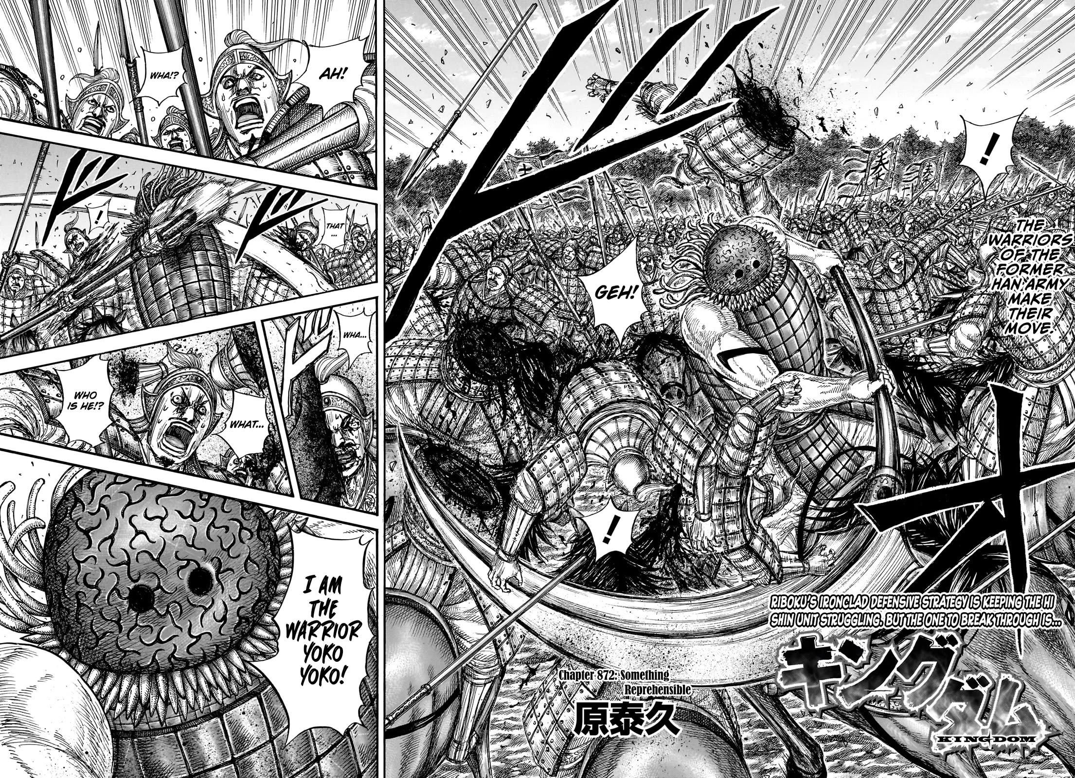 Kingdom chapter 872 page 3