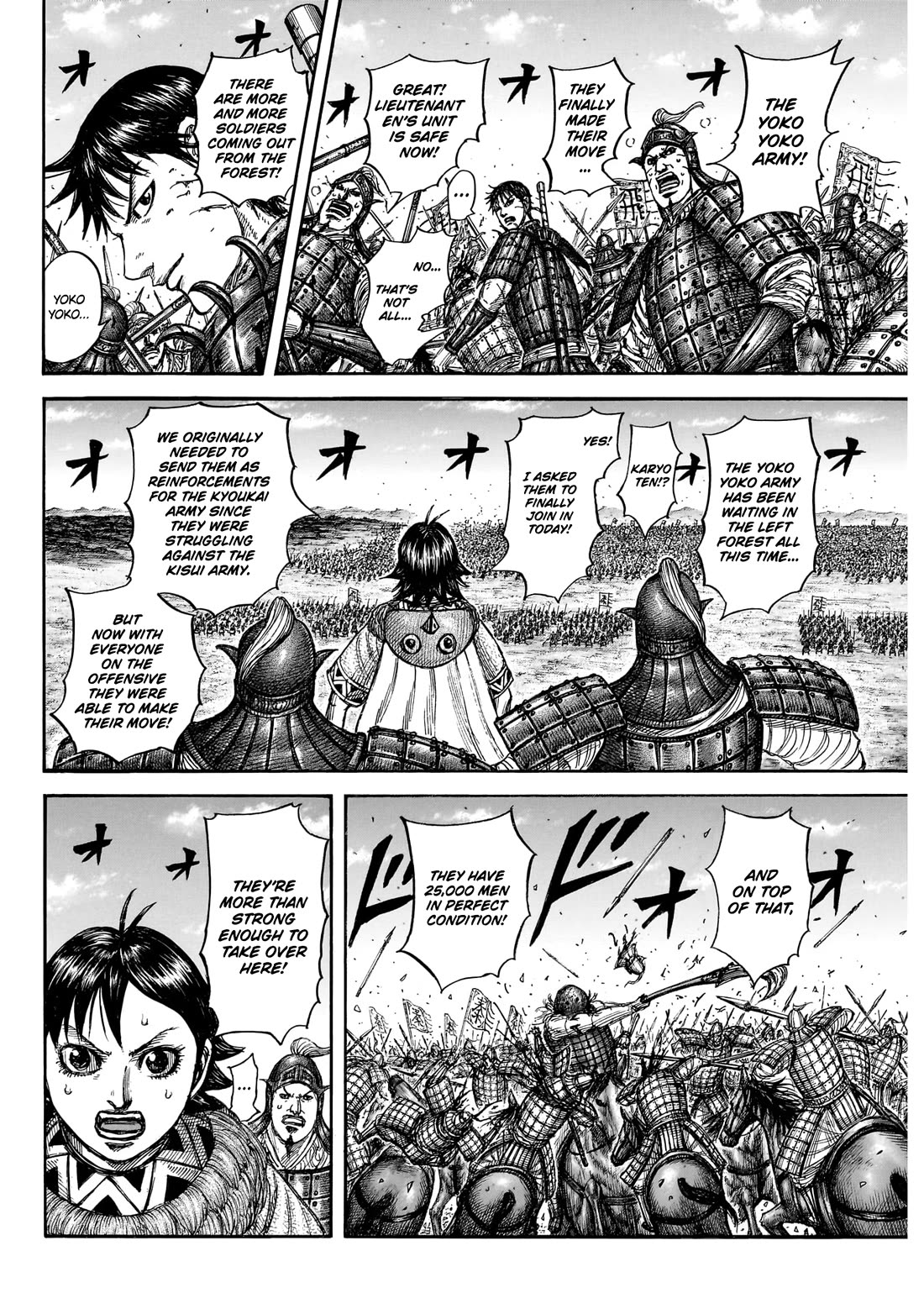 Kingdom chapter 872 page 4