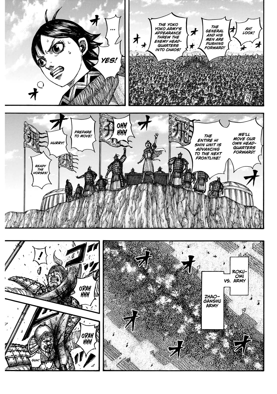 Kingdom chapter 872 page 5