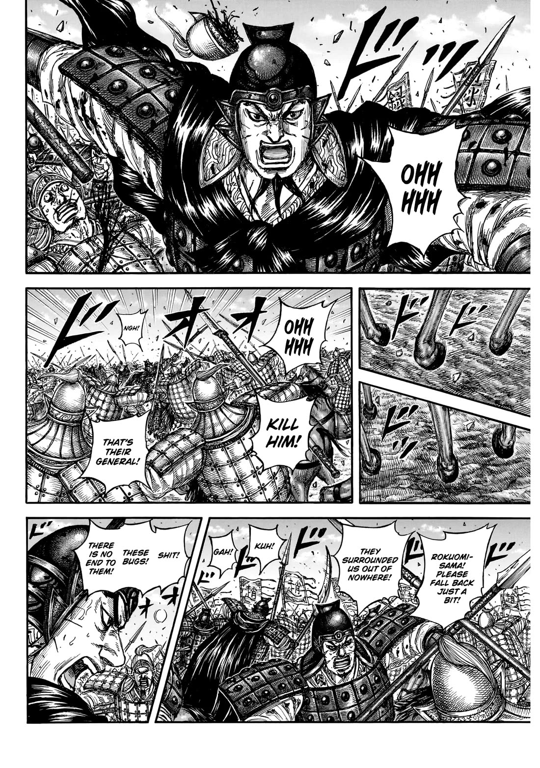 Kingdom chapter 872 page 6