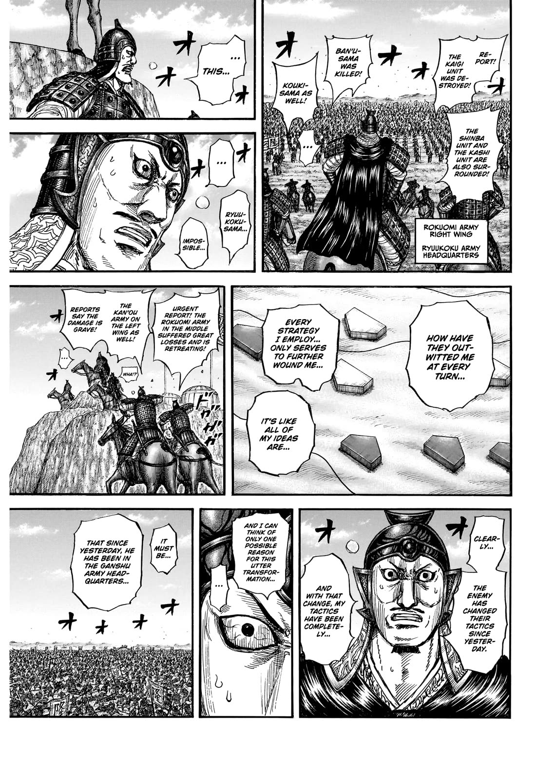 Kingdom chapter 872 page 7