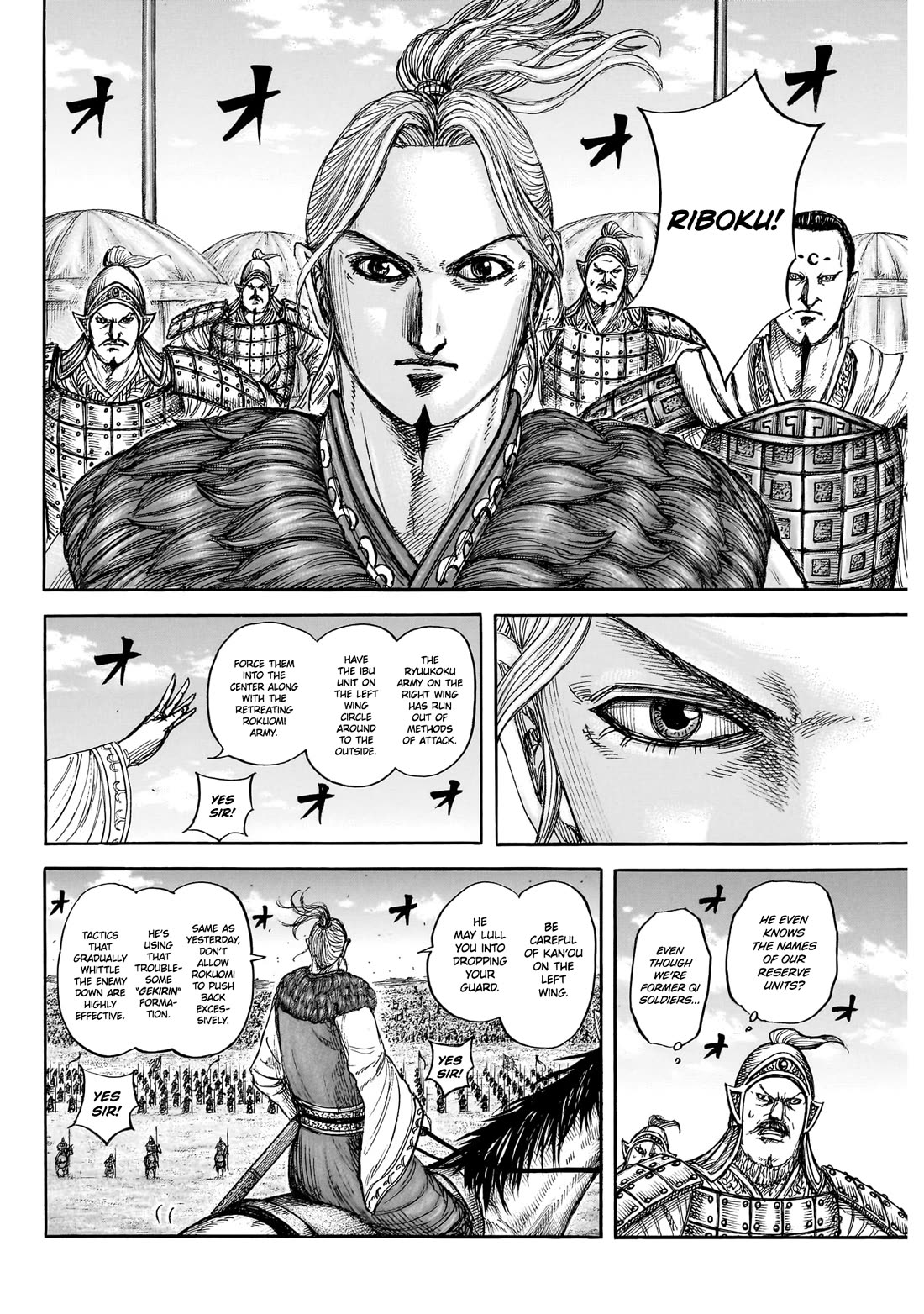 Kingdom chapter 872 page 8