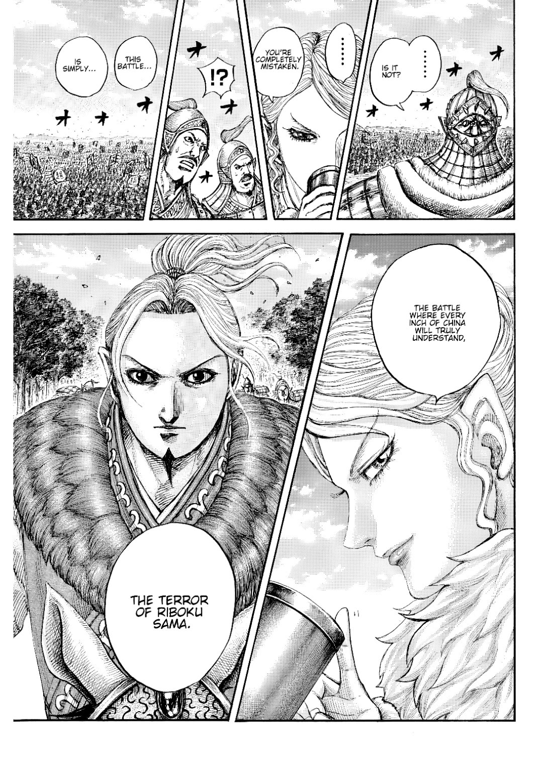 Kingdom chapter 873 page 17