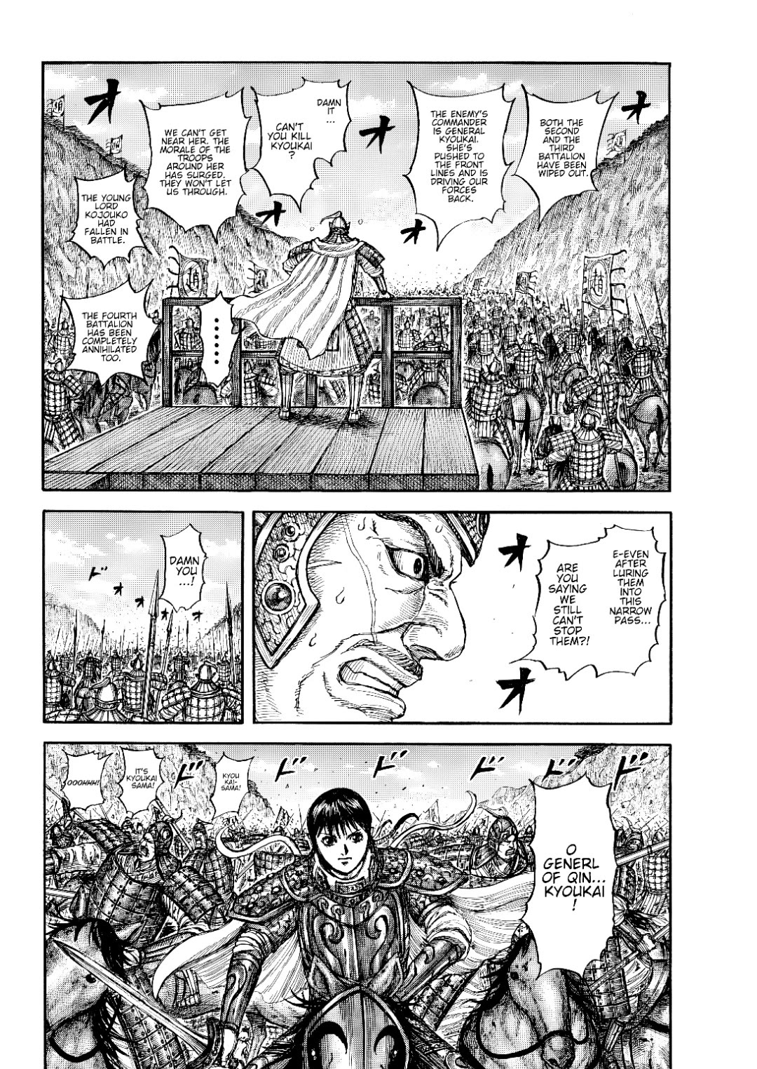 Kingdom chapter 873 page 2