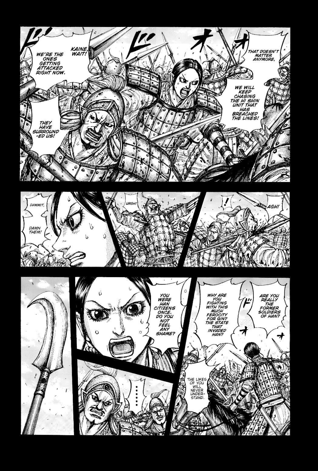 Kingdom chapter 873 page 6