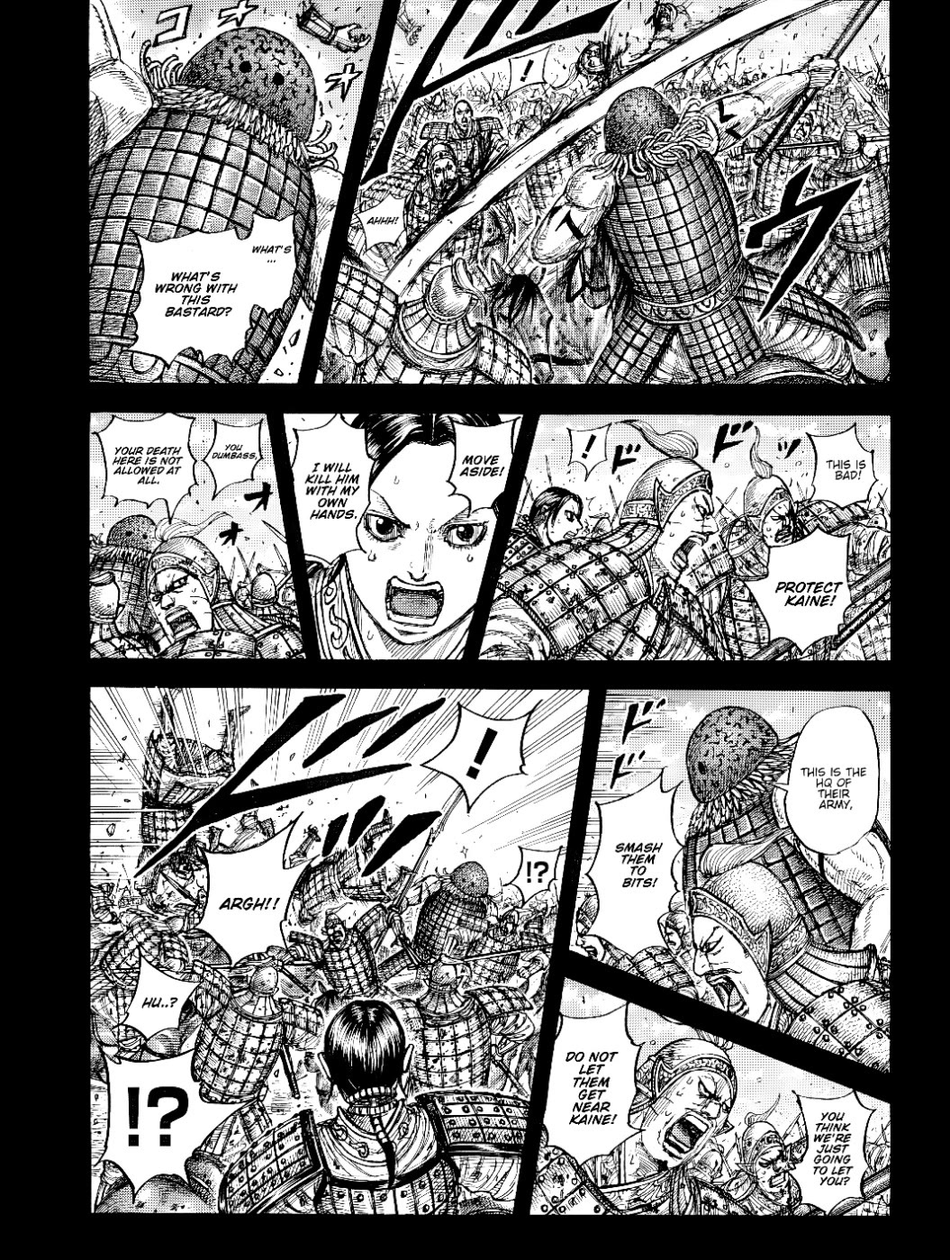 Kingdom chapter 873 page 7