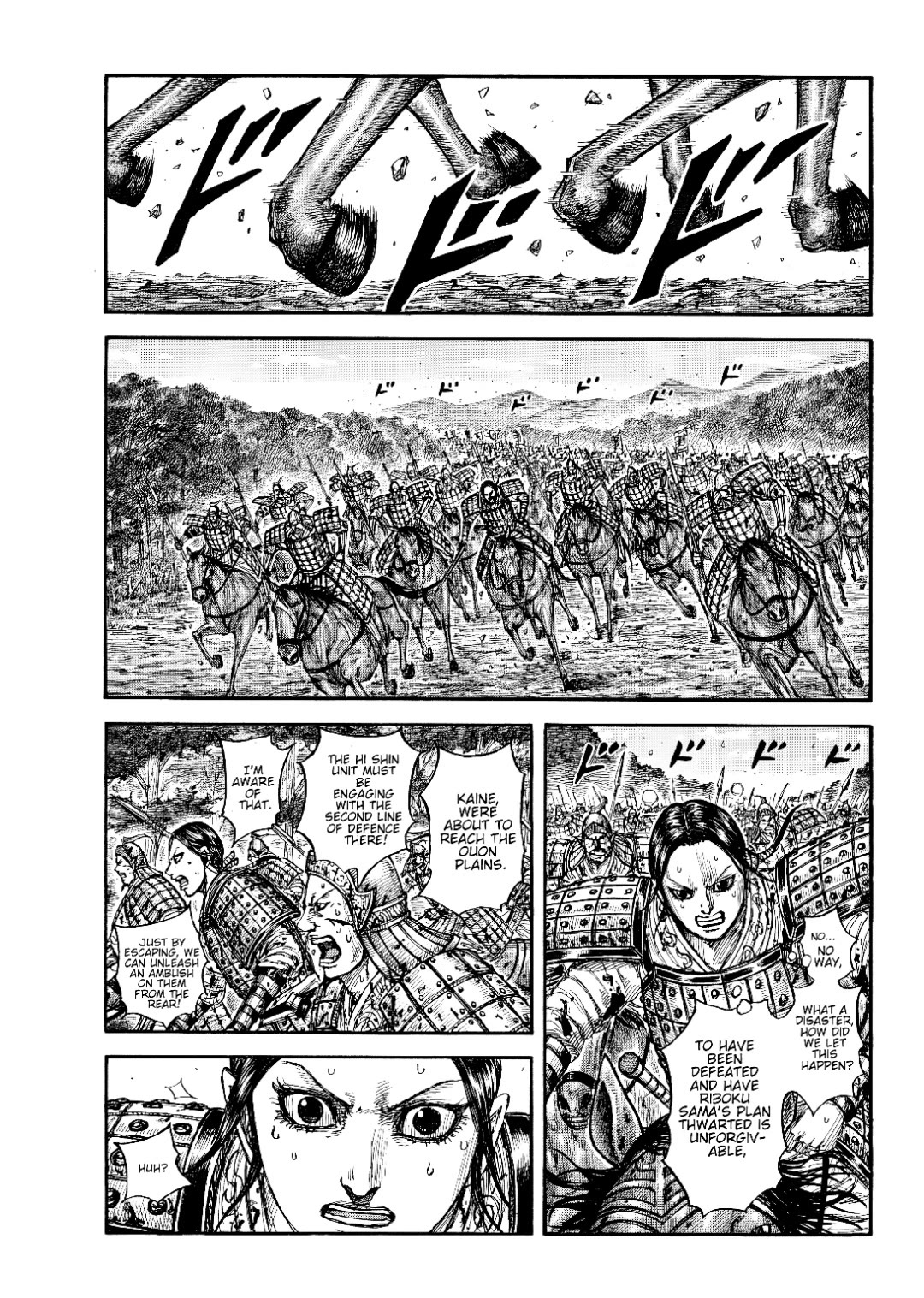 Kingdom chapter 873 page 9