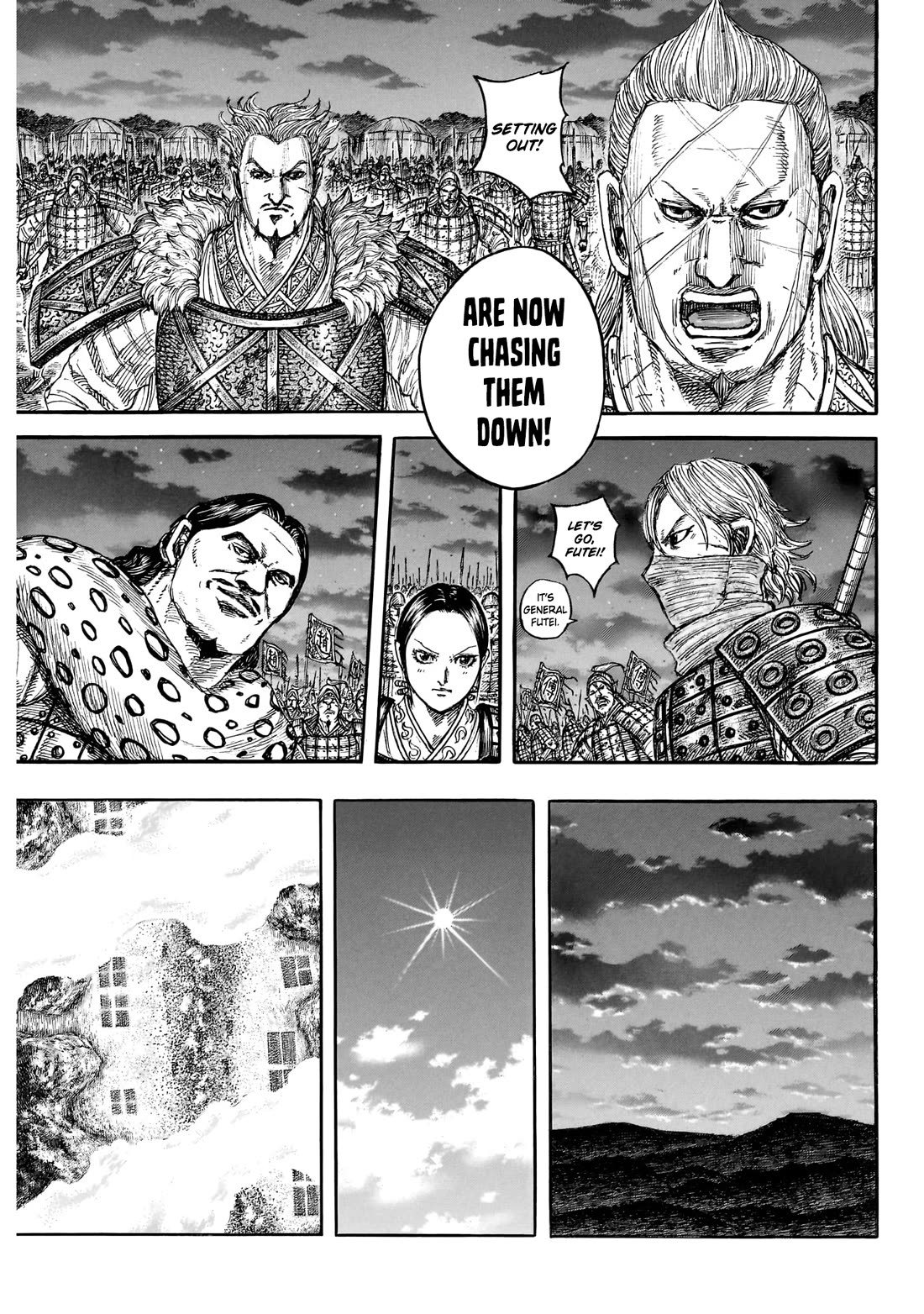 Kingdom chapter 874 page 12