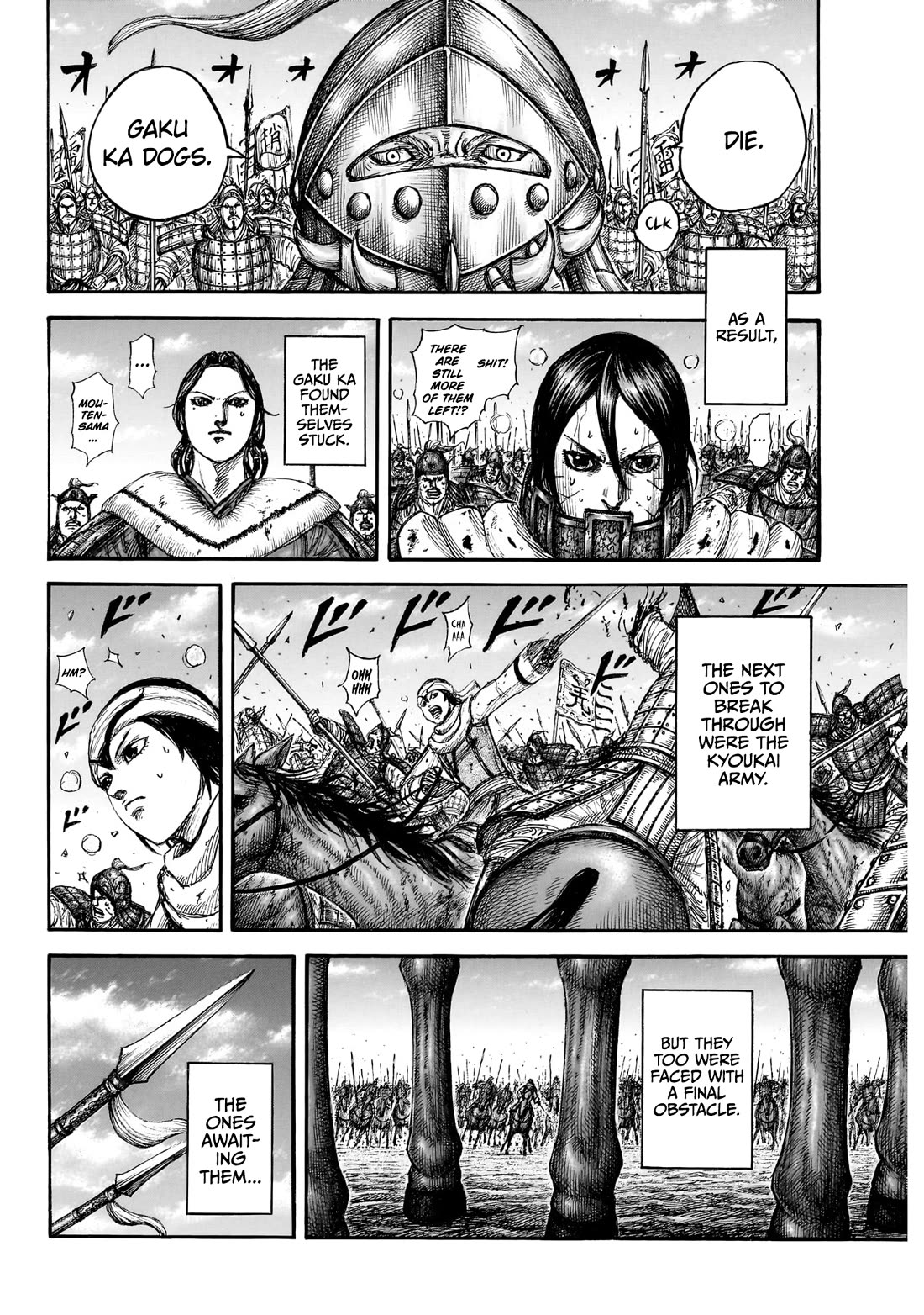 Kingdom chapter 874 page 17