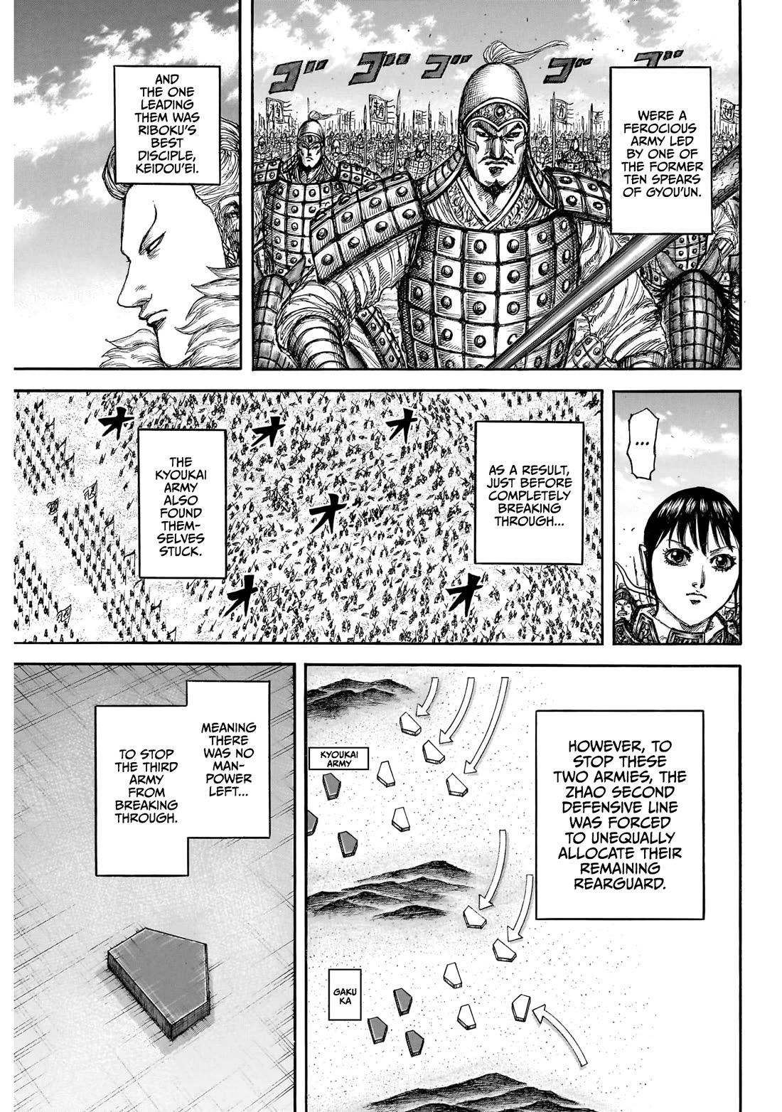 Kingdom chapter 874 page 18