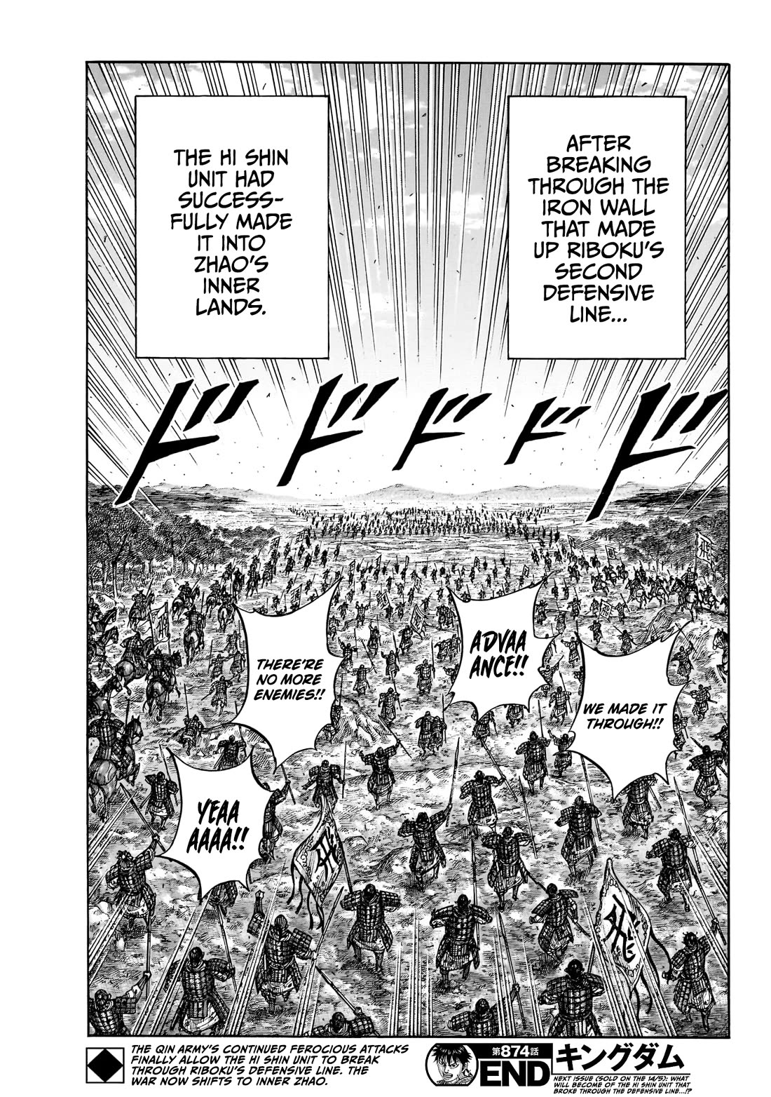 Kingdom chapter 874 page 20
