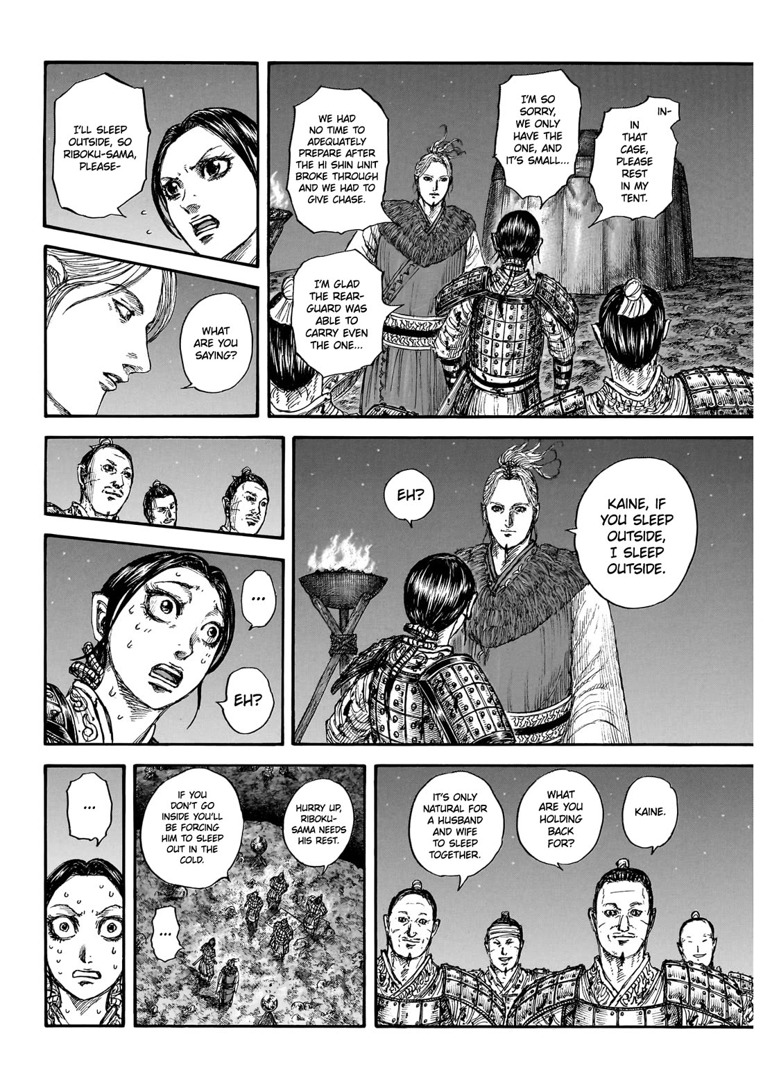 Kingdom chapter 874 page 5