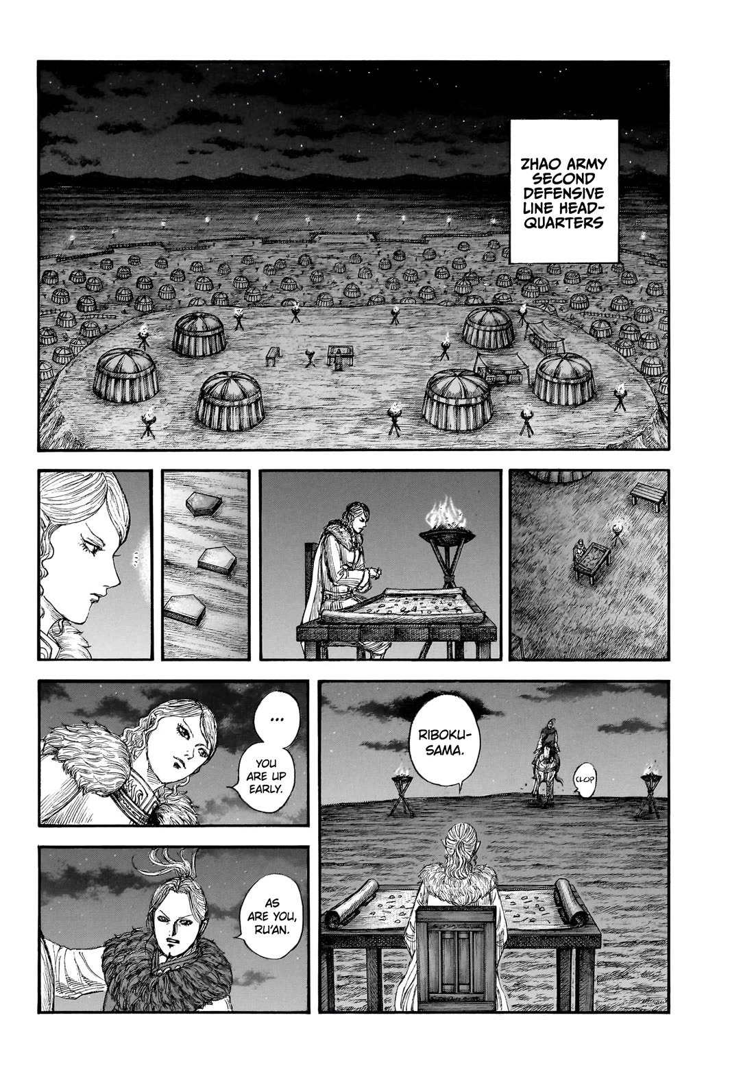 Kingdom chapter 874 page 9