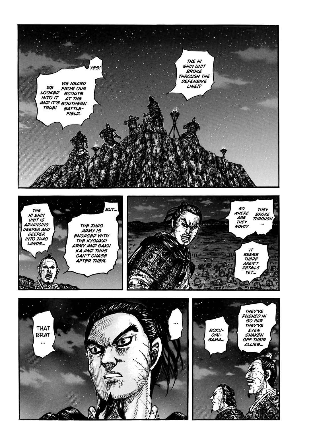 Kingdom chapter 875 page 12