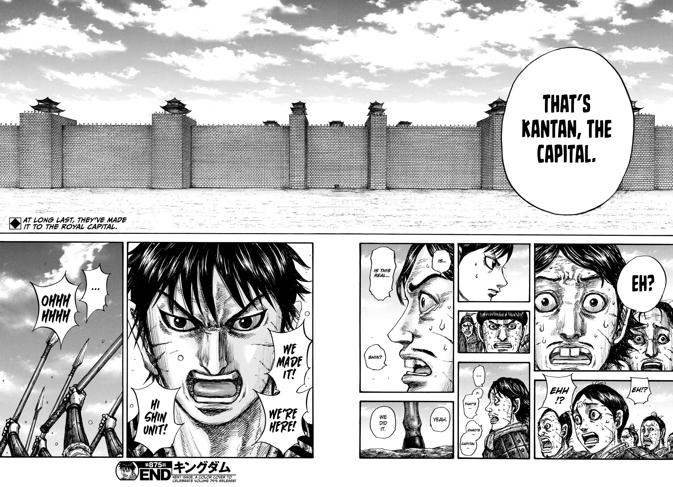 Kingdom chapter 875 page 17